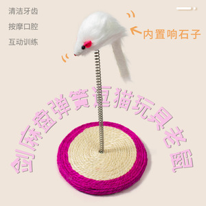 Juguetes para gatos, ratón de sisal con resorte, divertido ratón de juguete para rascar para gatos, juguetes para gatos con resortes. - Product Image 5