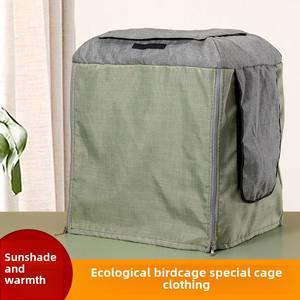 <span class=keywords><strong>Cage</strong></span> à oiseaux moderne et cool perroquet Couverture de luxe solide et motif animal coupe-vent vêtements d'ombrage pour oiseaux et chats en été - Product Image 6