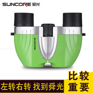 Suncore Mini Binoculars 8X21 Portable High Definition Children's Binoculars - Product Image 2