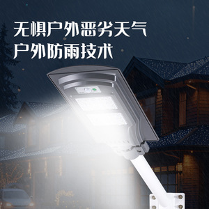 Solar Street <b>Light</b> 60W <b>LED</b> Integrated Wall Mount Outdoor Waterproof <b>With</b> Motion <b>Sensor</b> For Garden Yard - Product Image 3