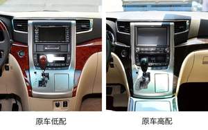 Radio de coche con pantalla Android 13 para Toyota VELLFIRE Alphard 20 <span class=keywords><strong>H20</strong></span> 2007-2014 GPS reproductor de vídeo Multimedia de 12,1 pulgadas - Product Image 2