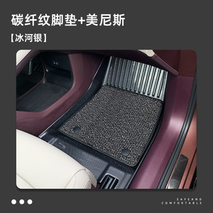 Wey Gaoshan 8 Car <b>Floor</b> Mats TPE Waterproof Seven Seat Dedicated Full Set <b>Floor</b> <b>Liners</b> - Product Image 4
