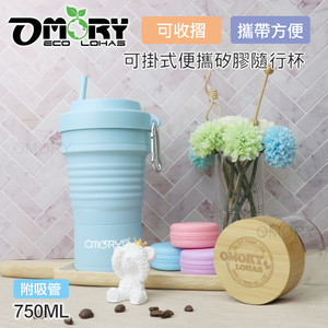 OMORY Travel <b>Cup</b> <b>Reusable</b> Portable Folding Design Hanging Silicone Foldable <b>Cup</b> - Blue - Product Image 2