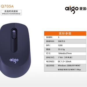 Aigo Q705 Wireless <b>Mouse</b> Optical Battery Powered Right Hand Ergonomic For Desktop Laptop - Product Image 5
