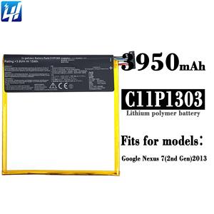 C11P1303 넥서스<span class=keywords><strong>7</strong></span> 오리지널 배터리 ASUS 구글 넥서스 <span class=keywords><strong>7</strong></span> 2세대 2013용 - Product Image 6