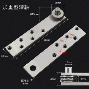 Charnière de porte dissimulée en acier inoxydable robuste Xin Jieliang, axe excentrique en acier 201, installation discrète - Product Image 4
