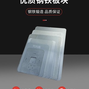 Équipement d'automatisation de fixation pour bras robotisé à plaque de fer sur mesure, taille 98625 - Product Image 3