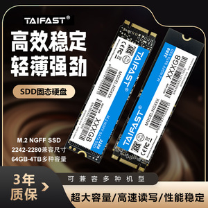 TAIFAST SSD voor laptops, M.2 NGFF, SATA-protocol, 128GB, 256GB, 512GB - Product Image 5
