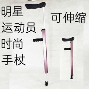 Bastón telescópico ajustable de aleación de aluminio plegable con soporte para las axilas, antideslizante, portátil, para personas mayores, bastón de senderismo - Product Image 4