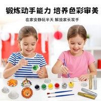 Kit de peinture sur coquillages en gros - Cadeaux d'art et d'artisanat pour enfants de 4 à 12 ans
