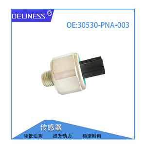 Capteur de détonation Honda 30530-PNA-003 pour Civic Accord, pièce de rechange - Product Image 2