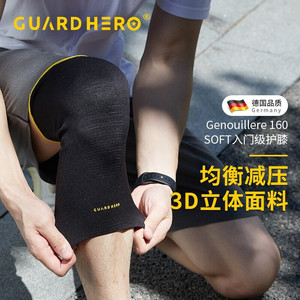 Attelle de genou Hardhero 160 noire respirante pour le basketball, unisexe, ajustement universel - Product Image 4