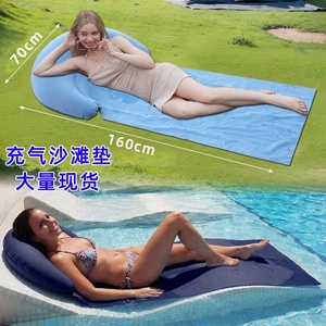 Weilian Tapis <span class=keywords><strong>de</strong></span> camping moderne en PVC avec oreiller intégré, <span class=keywords><strong>matelas</strong></span> <span class=keywords><strong>de</strong></span> couchage gonflable pour l'extérieur, <span class=keywords><strong>plage</strong></span> et lit <span class=keywords><strong>de</strong></span> camp avec dossier – Grande Vente - Product Image 2