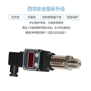 Digital Pressure Transmitter M20 1.5 Stainless Steel 4-20ma Output <b>Diffused</b> Silicon Sensor IP65 Shandong Made - Product Image 5