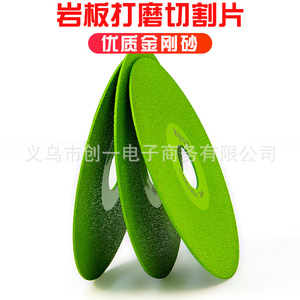 ZHCY Fiber Sanding Disc Green 1mm Slab Grinding <b>Tool</b> For Tile <b>Edge</b> Trimming - Product Image 2