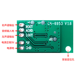 Placa Amplificadora Original Marca <span class=keywords><strong>CA</strong></span>-6953 para Módulo Versión 5.0, Reproductor de Audio con Altavoz de 5V - Product Image 1