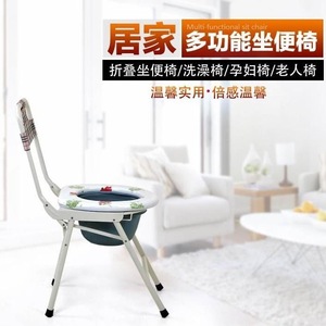 Chaise de toilette pliante portable Stone Bridge pour personnes âgées et femmes enceintes, idéale pour la douche - Product Image 1
