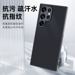 Couverture de téléphone antichoc en fibre de carbone souple pour Samsung <span class=keywords><strong>Galaxy</strong></span> S24 Plus 23 Ultra 5g - Product Image 4