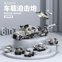 Juguetes de Construcción, Bloques de Construcción Educativos, Caja Pequeña, Nave Espacial de Plástico, Cohete, Meca, Dinosaurio, Tanque, Modelo de Avión