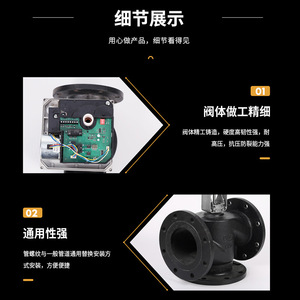 Válvulas de Control de Temperatura de Precisión Eléctricas Honeywell, Control Proporcional Integral de Dos y Tres Vías para Agua y Aire - Product Image 4