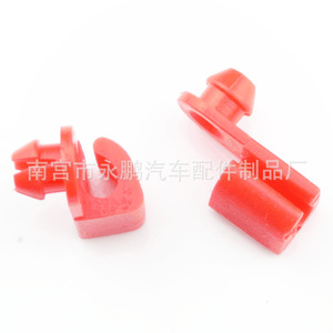 Plastic <b>Car</b> <b>Clip</b> For Door Panel Replacement Repair Nangong City Made - Product Image 1