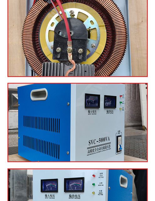 Voltage Stabilizer Single-phase SVC TND-5000W 5000VA 5KVA Input 150-250V Output 220V High Precision Fully AutomaticAC Stabilizer