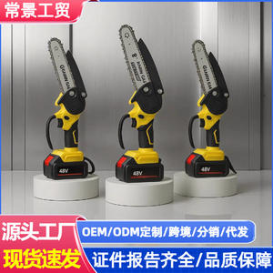 Scie à chaîne portative sans fil à batterie lithium pour le travail du bois, dédiée au jardinage, sans balais - Product Image 3