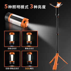 Camping Lamp 2600 Lumen LED Rechargeable With <b>Stand</b> Outdoor Lighting Foldable Portable High Brightness - Product Image 2