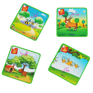 Cartes d'apprentissage <span class=keywords><strong>arabe</strong></span> Flash Card 28 pièces - Product Image 1