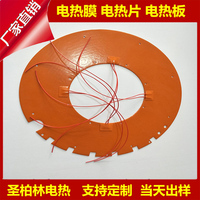 rubbber oil drum rubber heating belt 380V flexible silicone heater