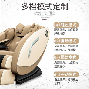 Fauteuil de massage de luxe capsule spatiale M7 Or Champagne, canapé électrique sans rail pour tout le corps, idéal pour la maison et les personnes âgées - Product Image 5