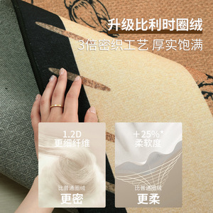 Alfombra Jinrui Vintage Chic, rectangular, impermeable, lavable, con patrón geométrico a rayas, para sala de estar, dormitorio, estudio - Product Image 4