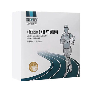 Bandage élastique en maille Huashikang 10m/boîte, appareil médical non tissé pour pansement des plaies - Product Image 1