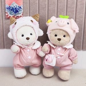 Muñeco de peluche de oso Lina mediano de 30cm con lindo traje maorí de dibujos animados ropa rosa y accesorios en Stock para cosas de felpa - Product Image 4