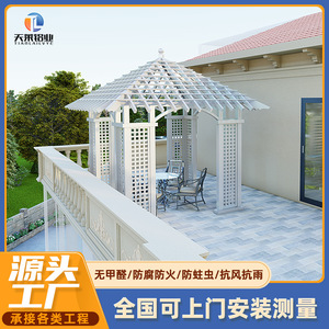 Terraza de villa, pabellón en el tejado, patio exterior, estilo europeo, villa de vacaciones, jardín, ocio, toldo de aluminio - Product Image 2