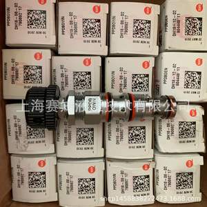 Válvulas Hidráulicas Originales Americanas PPDB-OWN SUN en Existencia - Product Image 1