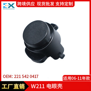 Cubierta de Radar para Mercedes-Benz 2215420417, Protector de Sensor de Distancia con Clip ABS para Ojo Electrónico - Product Image 5