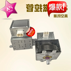 Magnetron pour four à micro-ondes M24FB-610, élément chauffant de 9,5x9,5 cm pour pièces de four à micro-ondes - Product Image 2