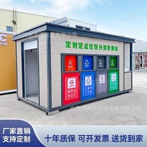 Smart Waste <b>Bin</b> Recycling Station WPC Material <b>Sensor</b> Induction Type Modern Style Standing Structure - Product Image 3