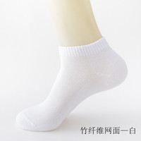 Chaussettes courtes d'été respirantes en bambou pour hommes, noires, blanches, grises, pour affaires