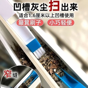 Cleaning Brush With Hanging Loop Nylon Bristles For Window Door Corners <b>Gaps</b> Seams Grooves Cleaning Tool - Product Image 5