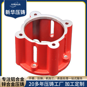 XINHUA Aluminum Motor Base Die Cast Part For Pressure Reducing Valve Housing Ningbo Made - Product Image 5