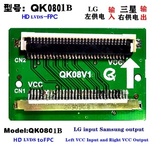 Bộ Chuyển Đổi FPC Samsung Sang Lg Lvds, Bộ Chuyển Đổi Bảng Mạch <span class=keywords><strong>Pcb</strong></span> Qk08v2 FHD LVDS Sang LVDS - Product Image 1