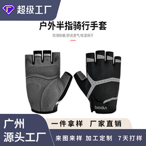 Half-Finger Cycling <b>Gloves</b> Breathable Non-Slip Lightweight Wear-Resistant Microfiber For Outdoor Training Adult Unisex - Product Image 4