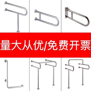 Barres d'appui Hiroyuki en acier inoxydable, capacité de 300 lb, pour salle de bain et toilettes, pour personnes âgées et handicapées - Product Image 5