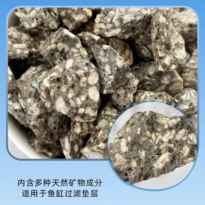 หินซีโอไลต์ธรรมชาติสำหรับกรองน้ำในตู้ปลาและทำให้น้ำบริสุทธิ์ - Product Image 5