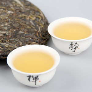 Offre Spéciale 2017 – Thé Pu-erh Brut de Printemps Pré-Qingming, 357g, de Vieilles Plantes du Yunnan, Gâteau de Pu-erh Compressé <span class=keywords><strong>Qi</strong></span> <span class=keywords><strong>Zi</strong></span> <span class=keywords><strong>Bing</strong></span>, Frais et Sucré - Product Image 5