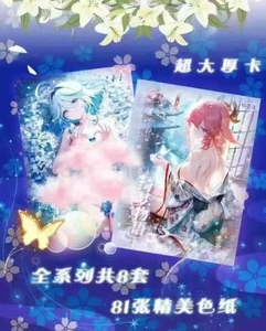 Venta al por Mayor de la Serie Qi Meng Wu Yu, La Historia de la Diosa Waifu, Colección de Animación Sexy UV, Juego de Cartas Coleccionables - Product Image 2