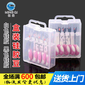 <b>Silicone</b> Space Beans 7+1 Set White With Pink Accents For Jewelry Making <b>Beads</b> - Product Image 5