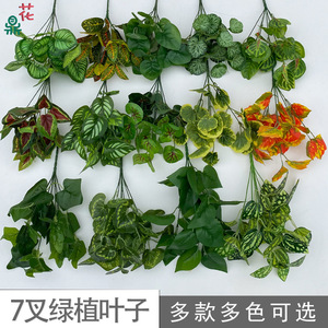 Feuilles vertes artificielles, branches longues à 7 branches, fleurs en soie, décoration d'intérieur, type de plante, fleurs artificielles - Product Image 4